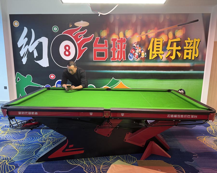 臺球桌安裝案例